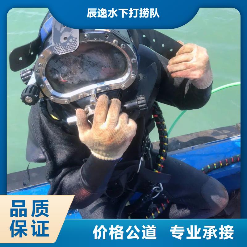 广陵区水下打捞尸体服务为先