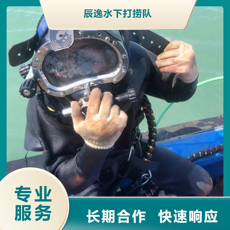 海曙区水下打捞尸体多重优惠