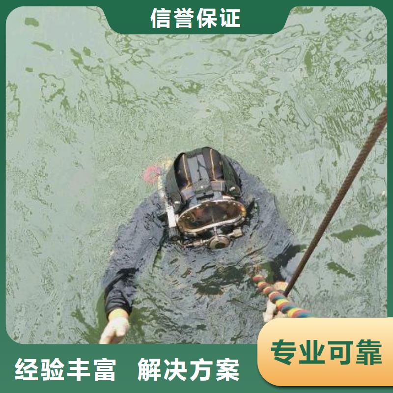 顺义区水下救援推荐厂家