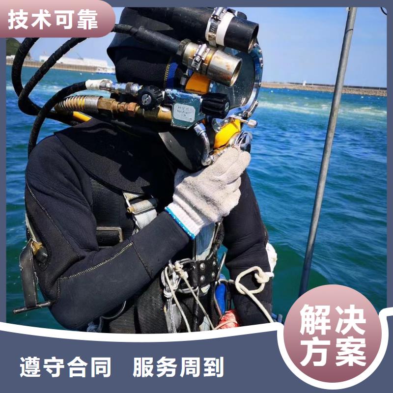 米脂县水下打捞尸体推荐货源