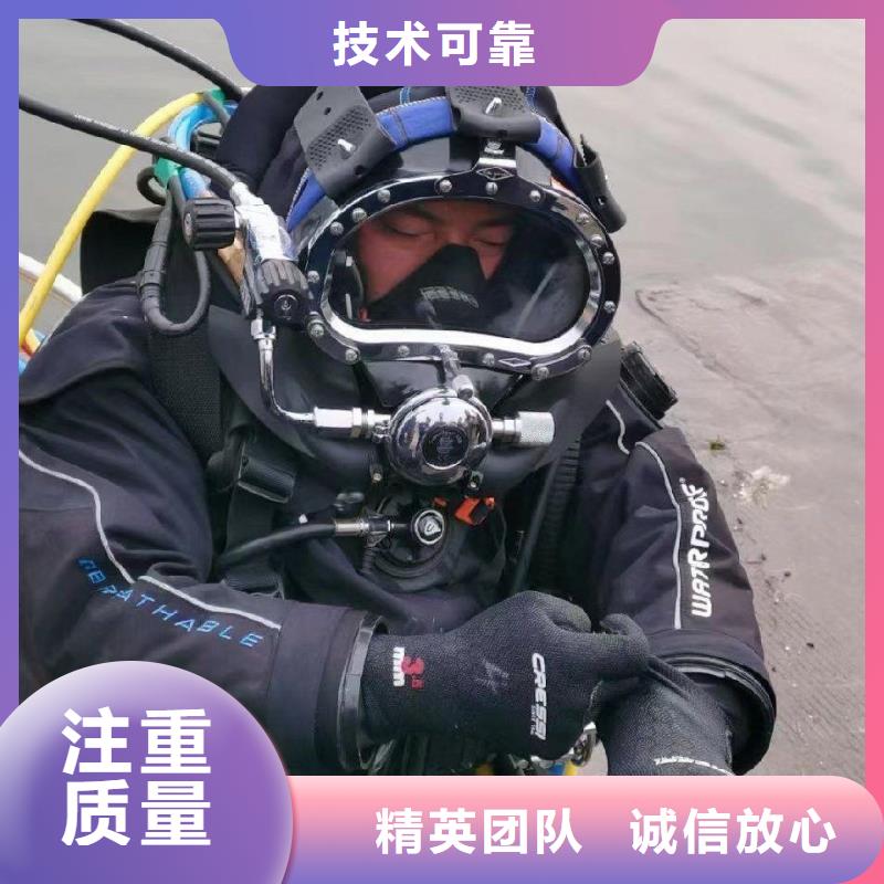 香湾街道水下打捞尸体信赖推荐