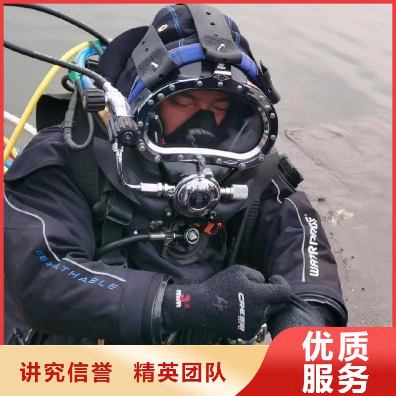 嘉善县水下打捞尸体源头好货