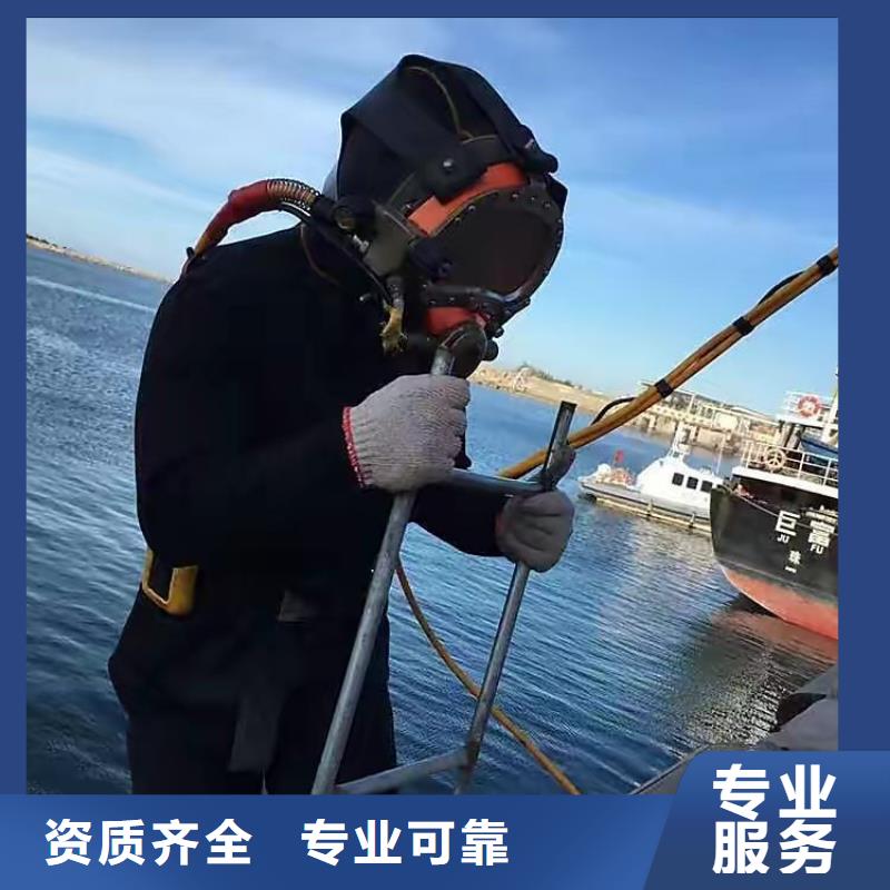 双台子区水下打捞尸体质量放心