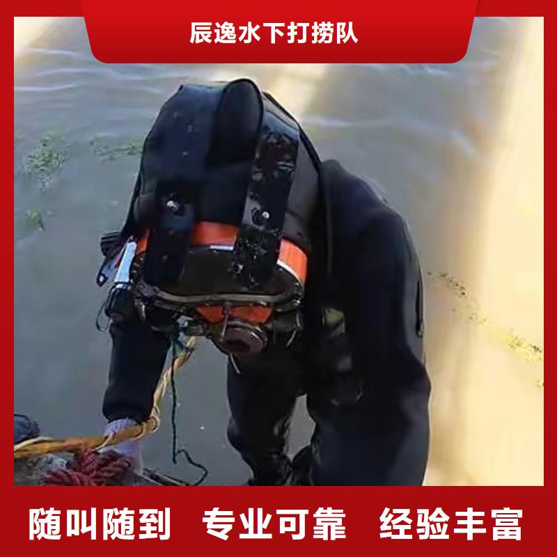 寒亭区水下打捞尸体信息推荐