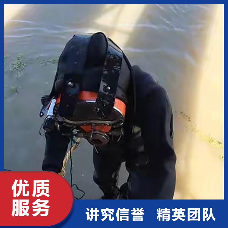 杨浦区水中打捞手机承诺守信