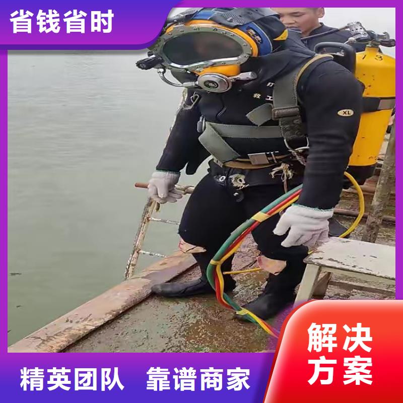 丹凤县水下打捞金项链诚信企业