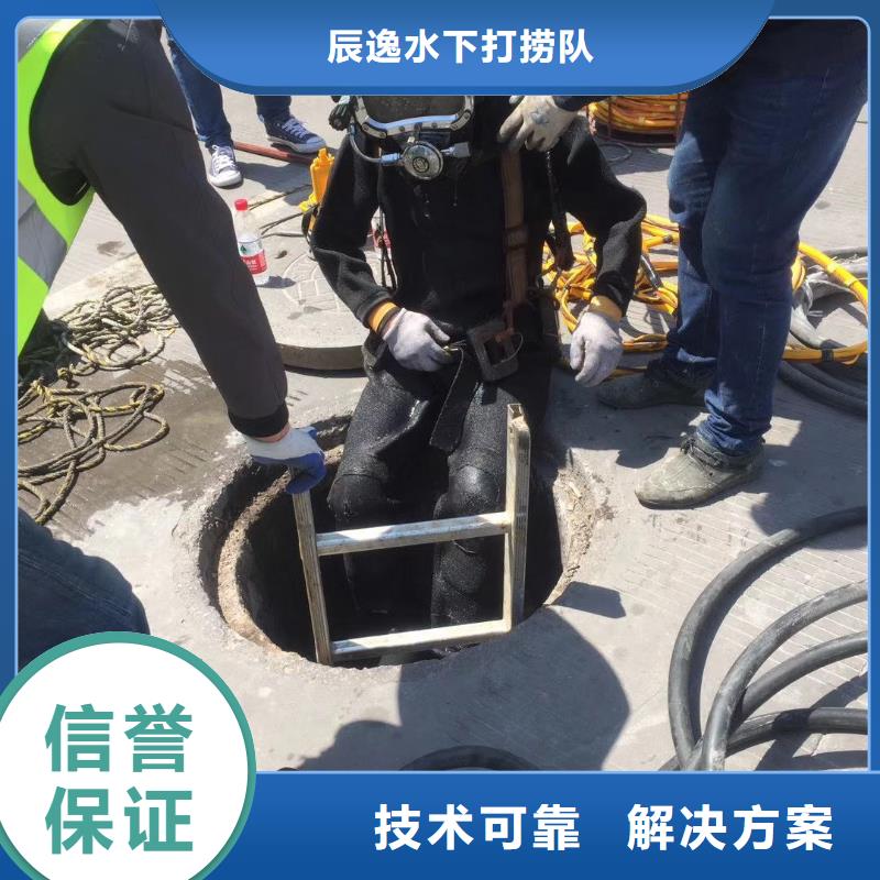 门头沟区水下打捞尸体质量放心