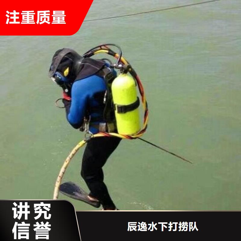 海陵区水下打捞金项链质量放心