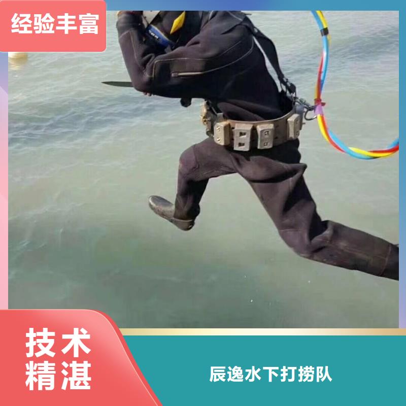 水下打捞金戒指欢迎订购