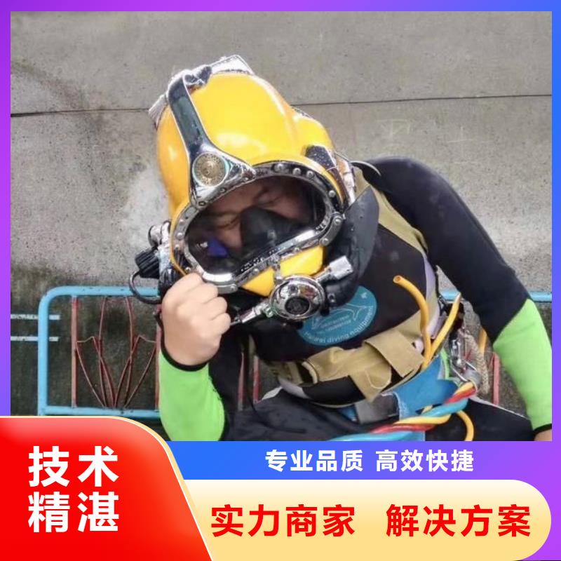 嵊泗县水下救援服务为先