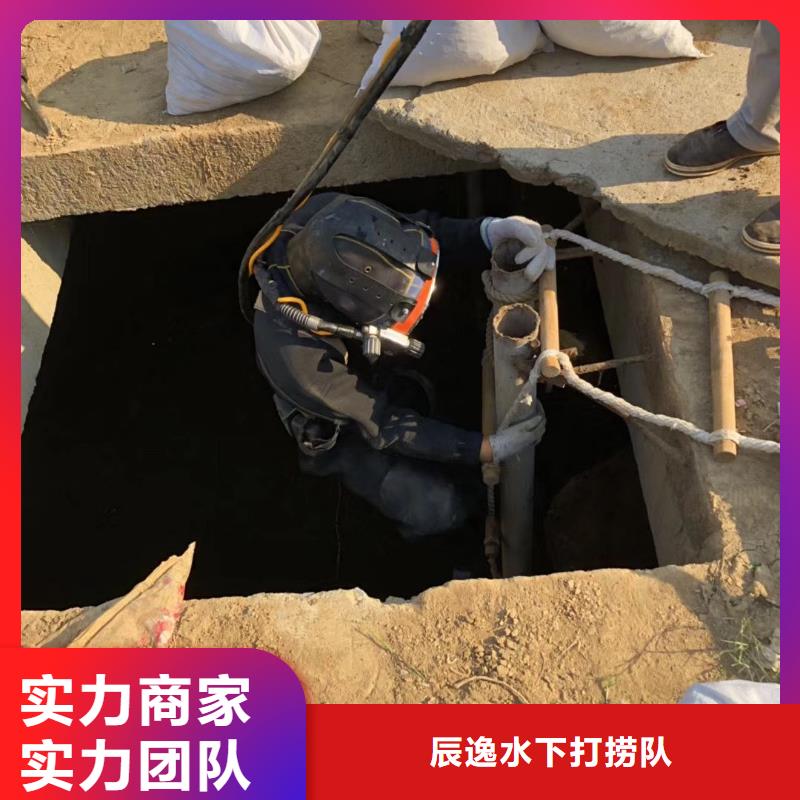 揭西县水下打捞金项链推荐厂家