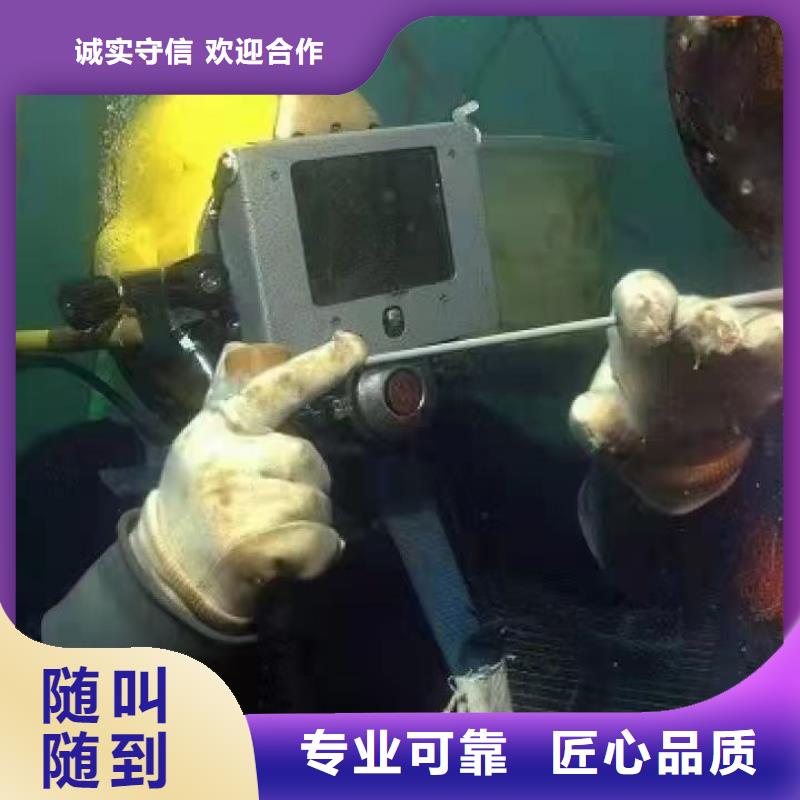 香湾街道水下打捞尸体信赖推荐