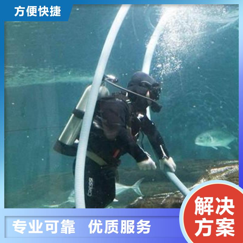 青浦区水下打捞手链择优推荐