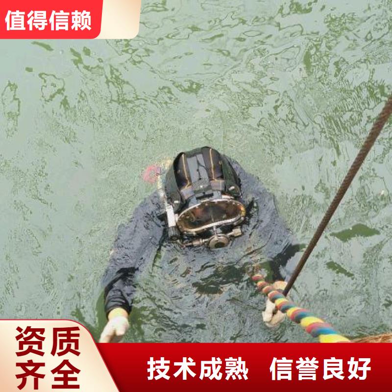 永新县水下打捞手链质量放心