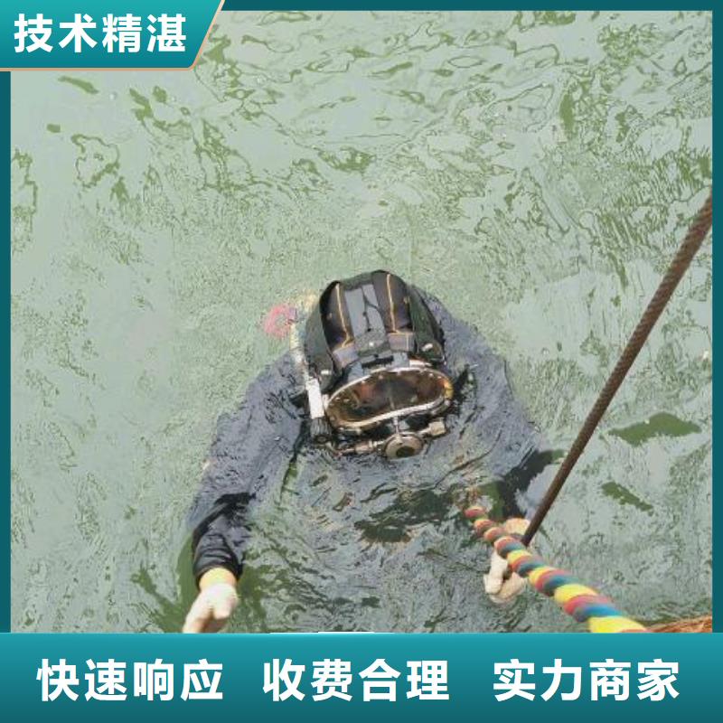 永新县水下打捞手链质量放心