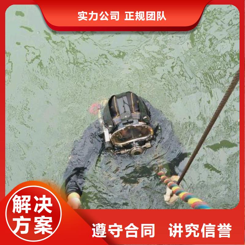 鹤庆县水下打捞手链值得信赖