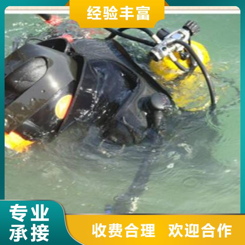 水下堵漏貨源