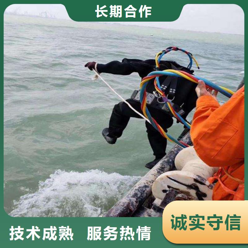 水下封堵质量放心