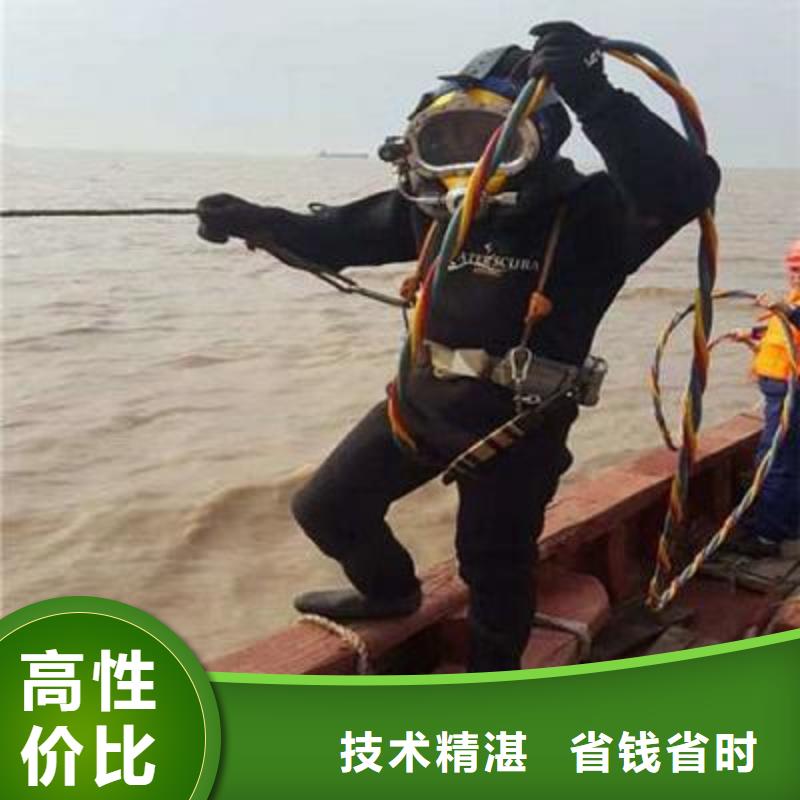 水下封堵質(zhì)量放心