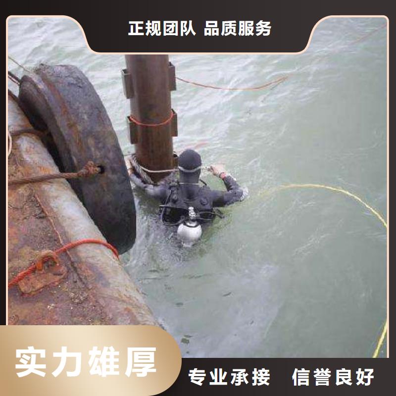 水下搶險在線咨詢