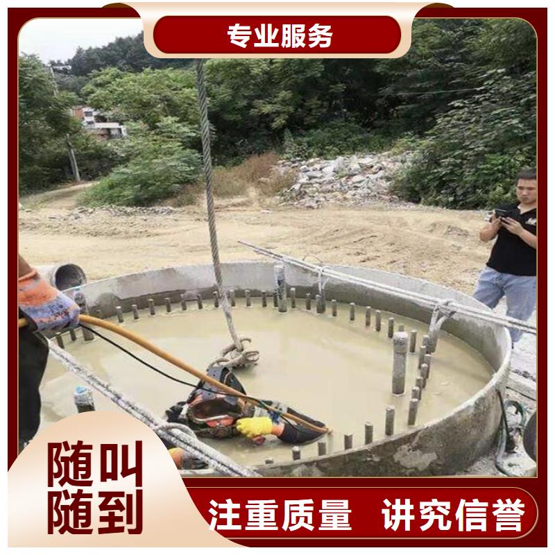水下封堵質量放心