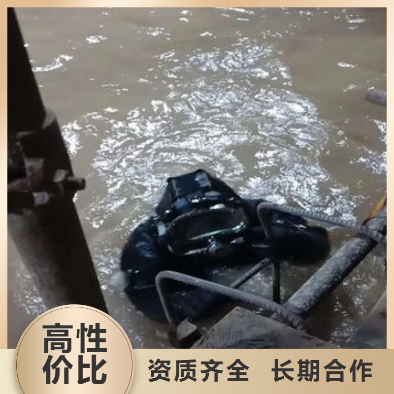 定州市水下堵洞擇優(yōu)