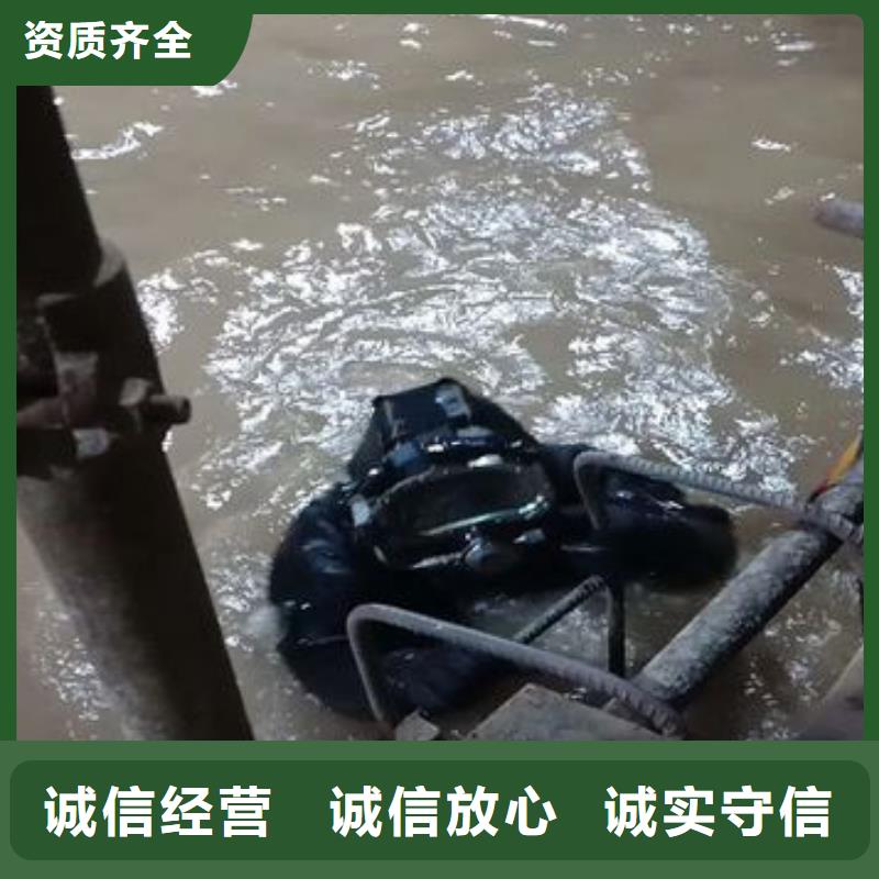 文峰區水下封堵來電咨詢