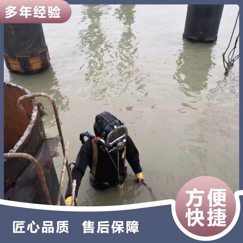 蒲縣水下堵洞品質(zhì)保障