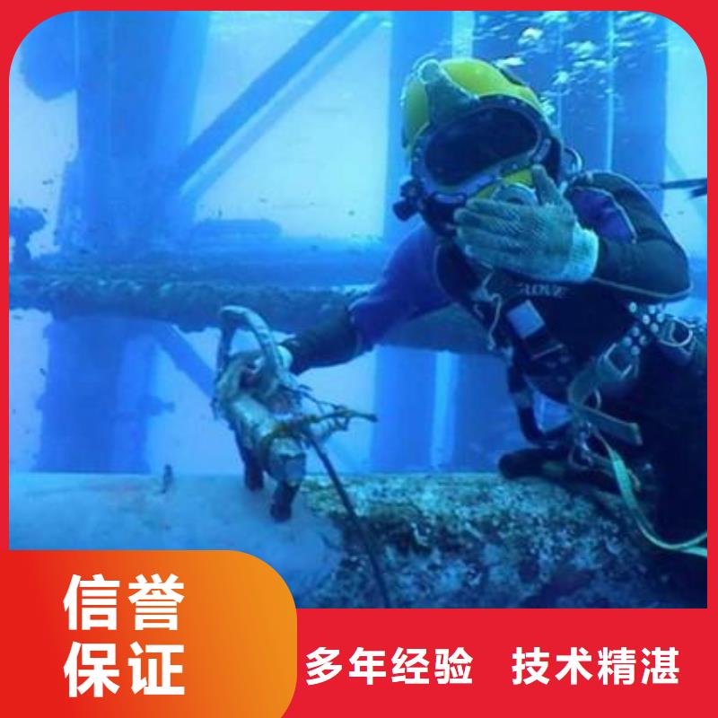 漳浦縣水下封堵擇優