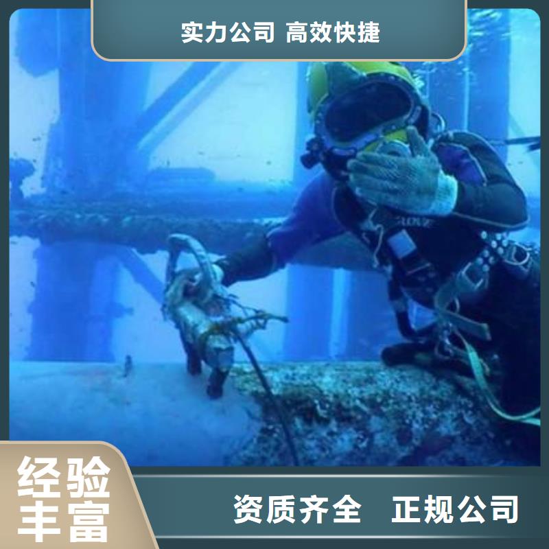 蓮塘街道水下封堵10年經驗