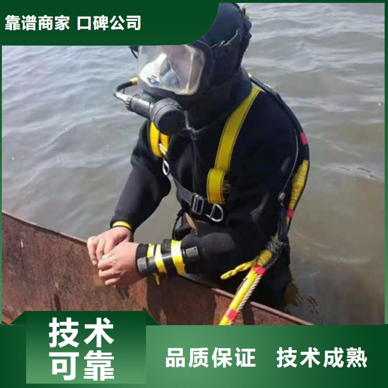 水下封堵擇優