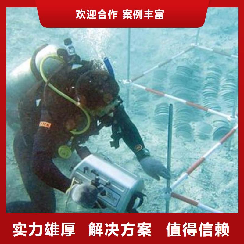 新榮區水下堵漏