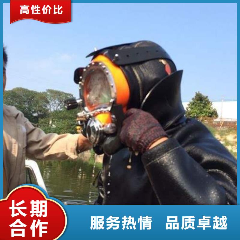 定州市水下堵漏擇優(yōu)