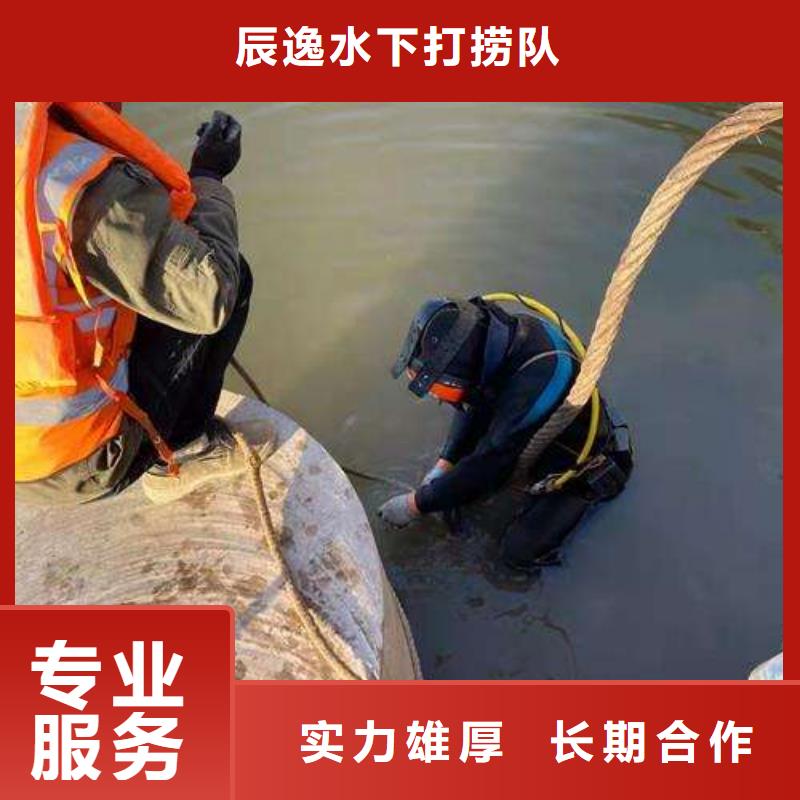 水下封堵擇優
