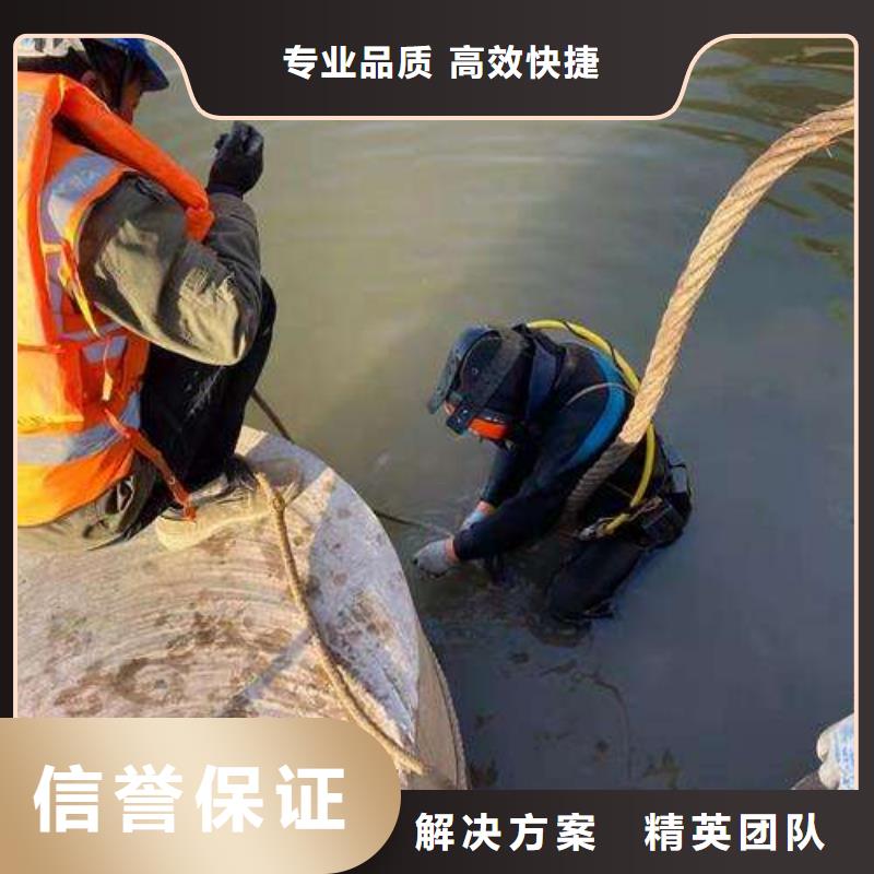 蓮塘街道水下封堵10年經驗