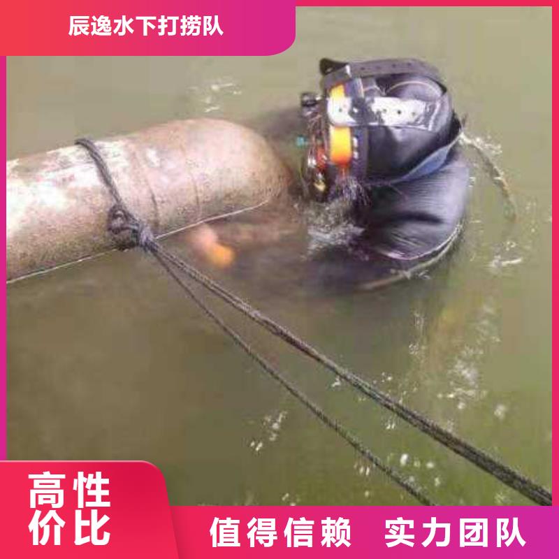 柯城區(qū)水下堵漏品質(zhì)保障