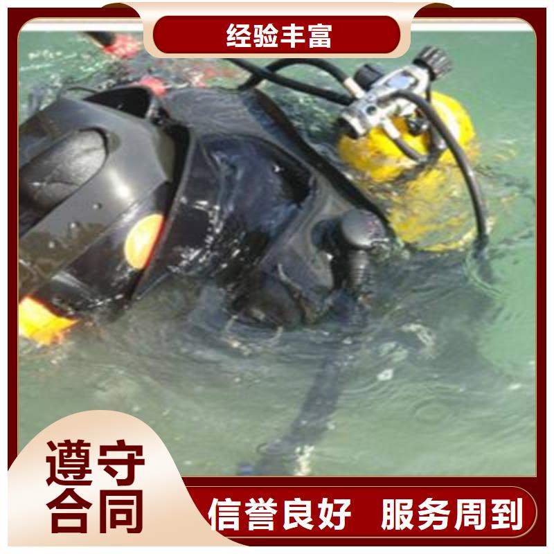 柯城區(qū)水下堵漏品質(zhì)保障