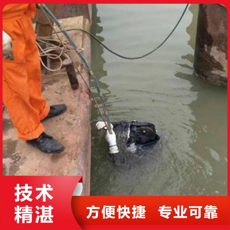 鄆城縣水下搶險擇優