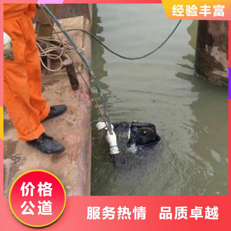巫溪县水下堵洞质量放心