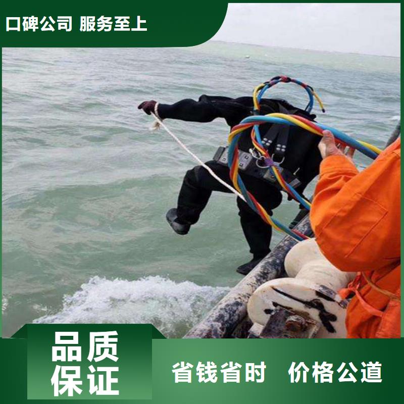 安溪縣水下搶險擇優