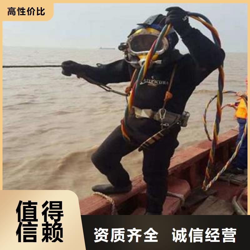 漳浦縣水下封堵擇優