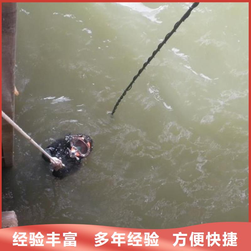 安溪縣水下搶險擇優