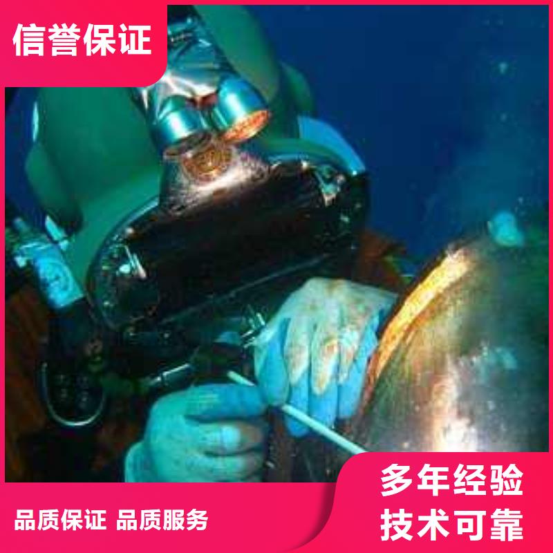 定州市水下堵洞擇優(yōu)