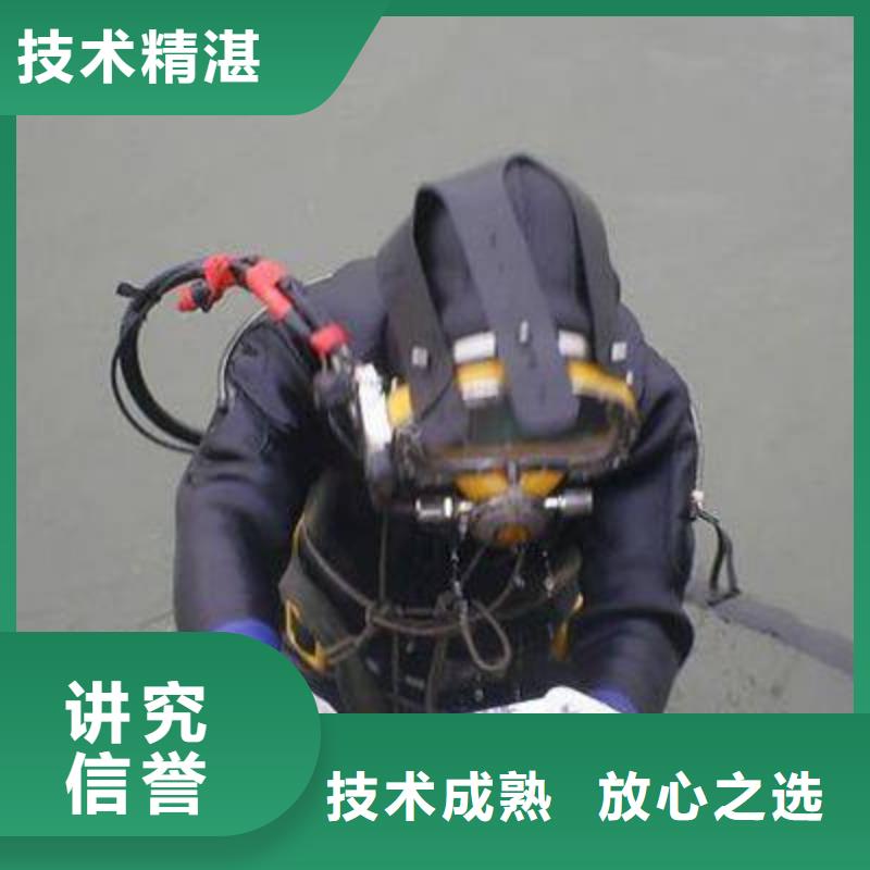 江山市水下堵漏質(zhì)量放心