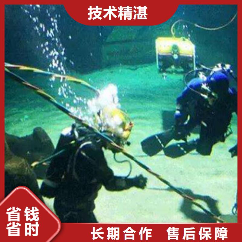 遷安市水下堵洞服務(wù)為先