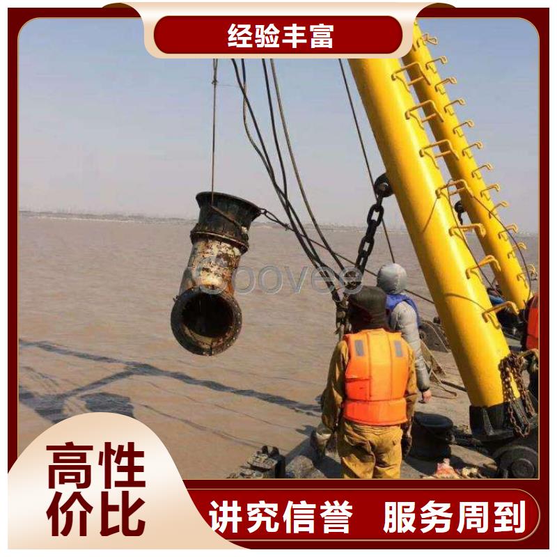 鄆城縣水下搶險擇優