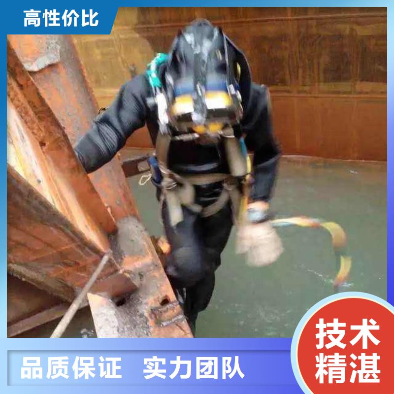 鄆城縣水下搶險擇優