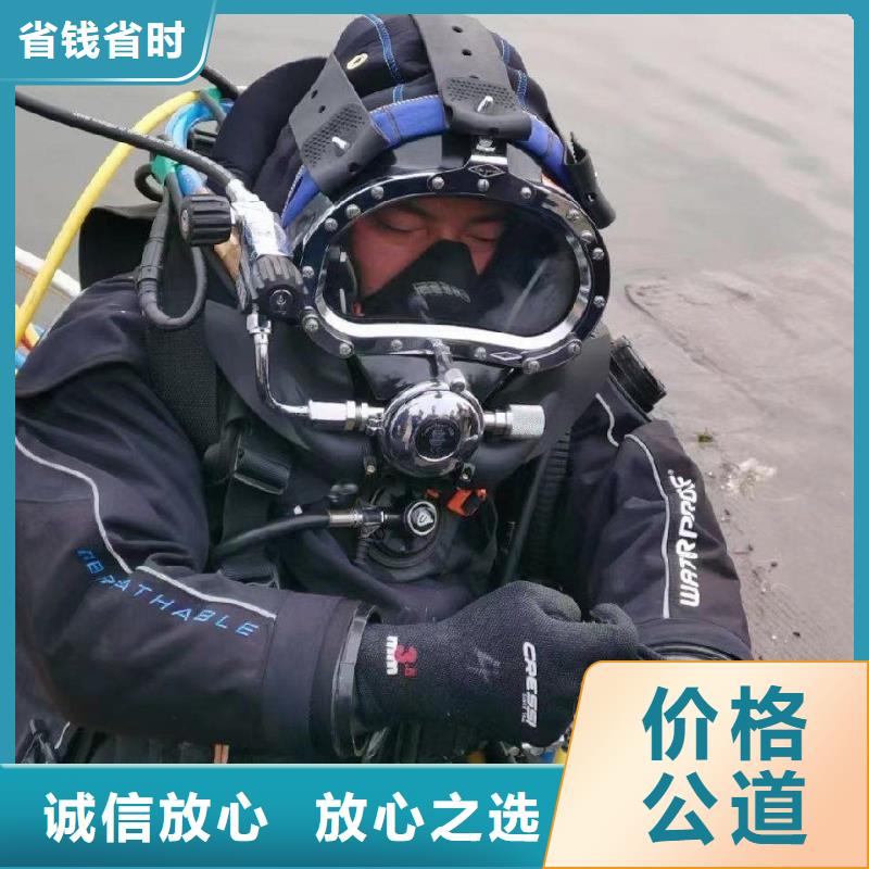 鼎湖區水下堵洞質量放心