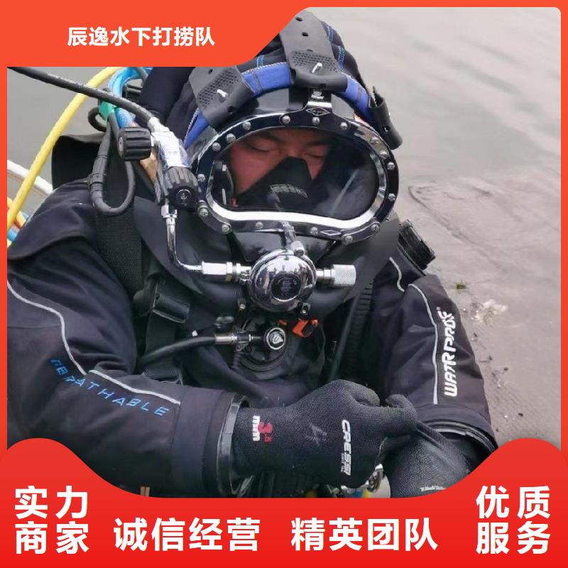 文峰區水下封堵來電咨詢
