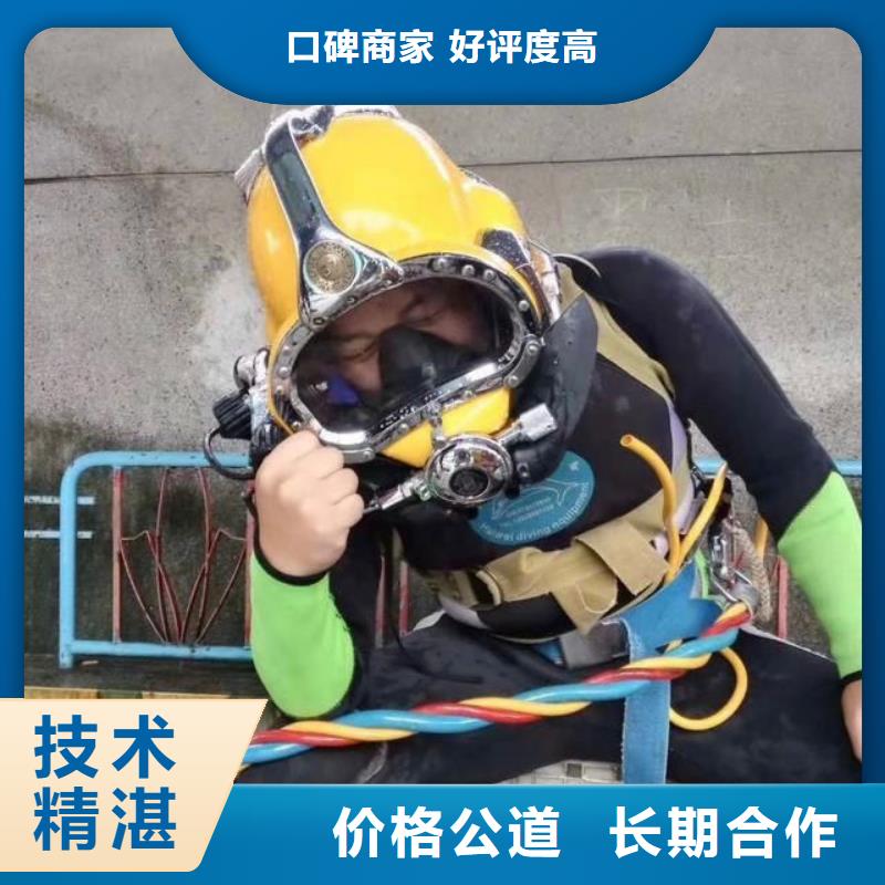 曹妃甸區水下搶險10年經驗